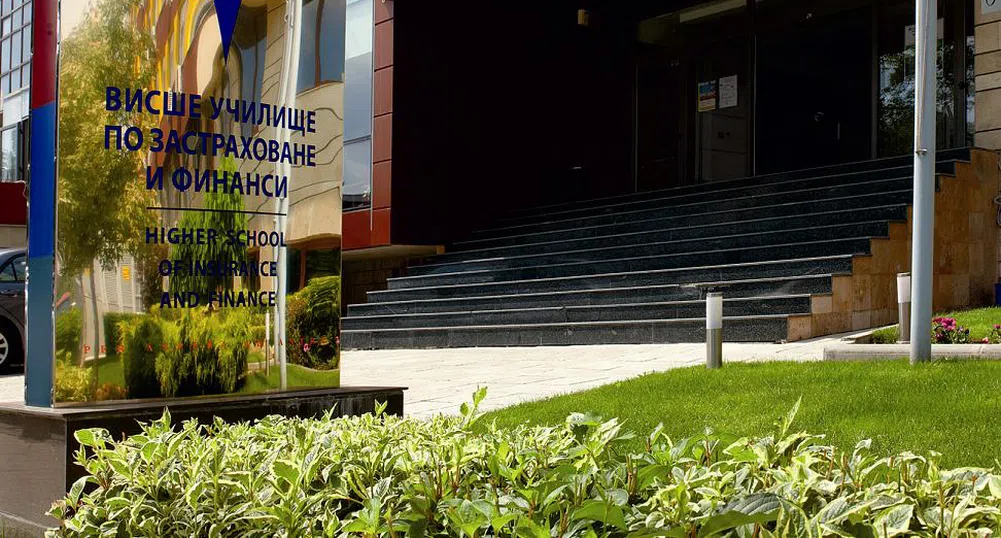 Първата бакалавърска програма по бизнес софтуер