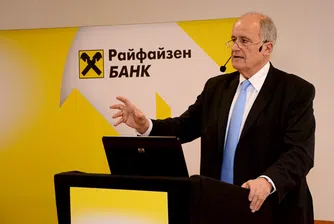 Райфайзенбанк отбелязва 20 години в България (видео)