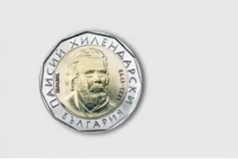 Продават за 200 лв. дефектни двулевки