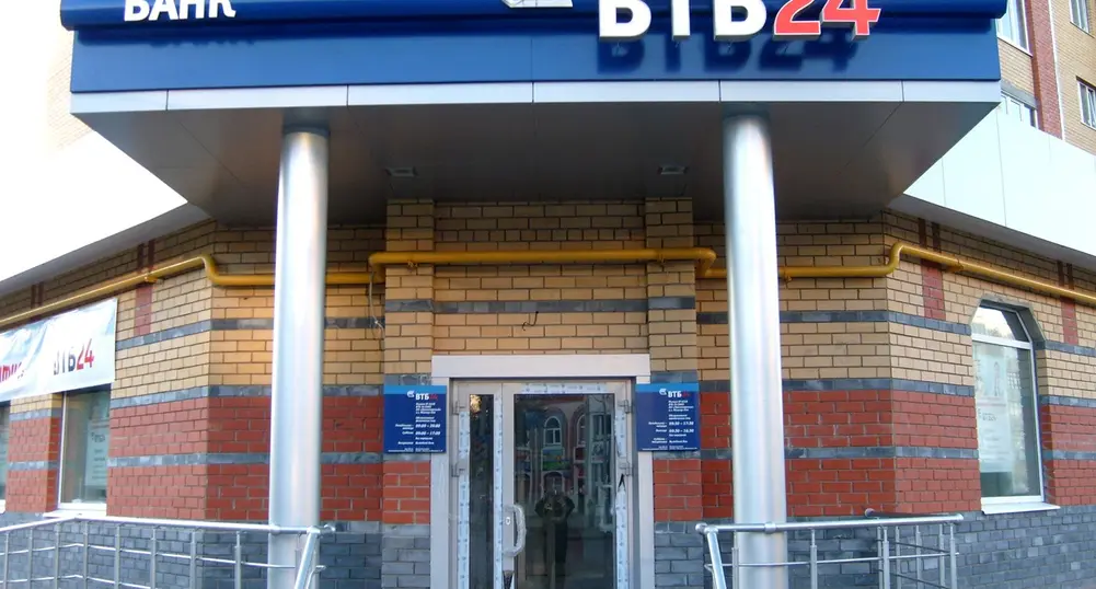 ВТБ предупреди за заплаха от ”балканизация” на финансите