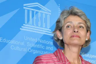 Ирина Бокова връчи награда за човешките права