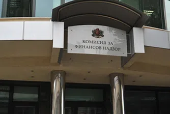 КФН: Прегледът на балансите започва от 15 юли