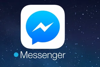 Очаквайте скоро в Messenger да завалят рекламни съобщения