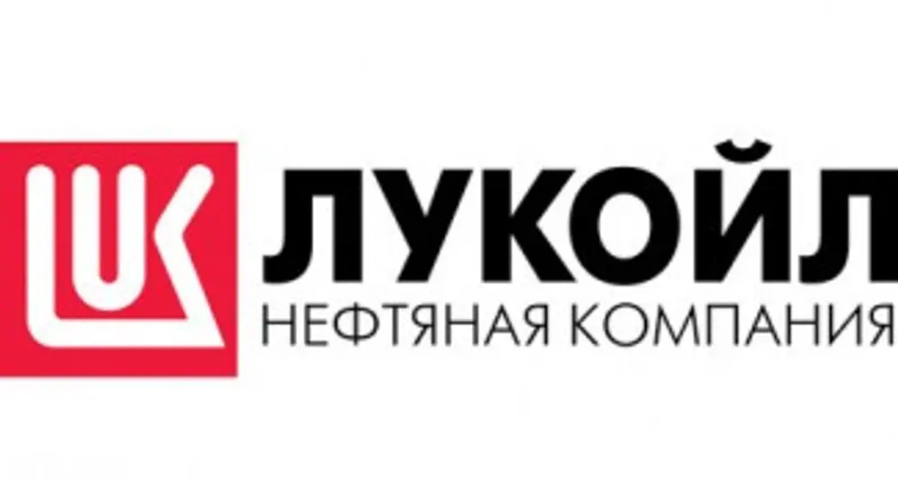 Лукойл: Навсякъде са монтирани нужните измервателни системи