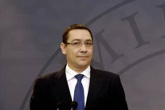 Виктор Понта се оттегля временно от поста по здравословни причини