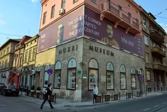 Уличният ъгъл, който промени света