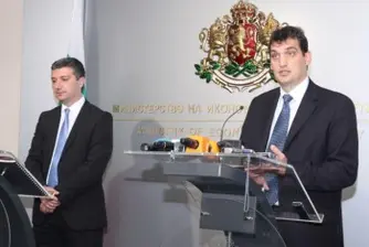 Две от трите искани оставки в ДКЕВР паднаха