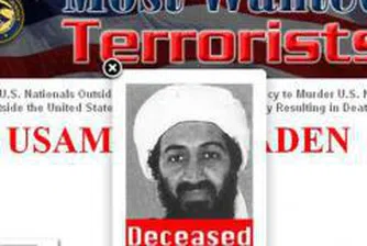 Пакистан предупреди САЩ да не предприема повече атаки