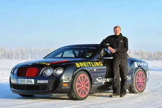 Финландско предизвикателство: Разходка с Bentley на лед