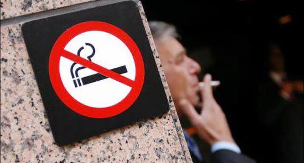 Днес е Световен ден без тютюнопушене