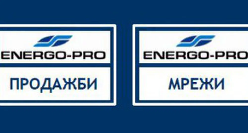 Раздвижване на БФБ покрай предлагането на двете енергийни дружества?