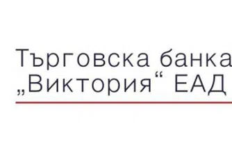Вижте какво ще се случи с ТБ Виктория