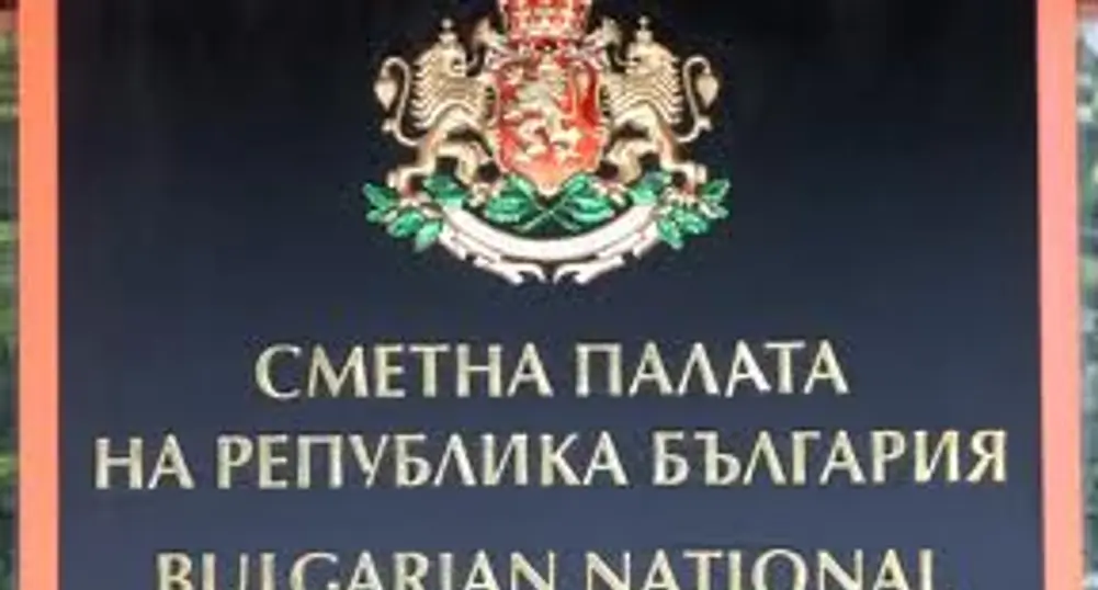 Сметната палата откри пропуски на двама здравни министри от ГЕРБ
