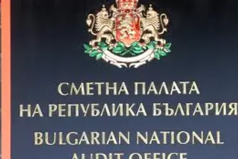 Сметната палата откри пропуски на двама здравни министри от ГЕРБ