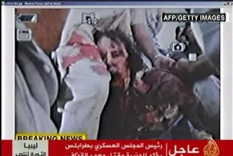 Откъде се появи тази снимка