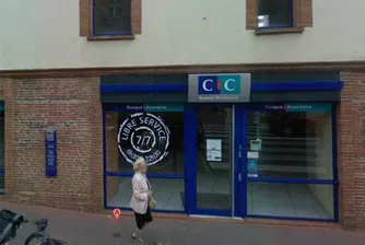 Въоръжен мъж взе заложници във френска банка