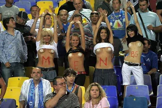 Най-големите фенки на MEN.BG