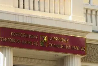Велев: Акционери и вложители да участват в оздравяването на КТБ