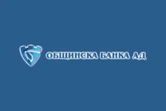 Увеличават капитала на Общинска банка
