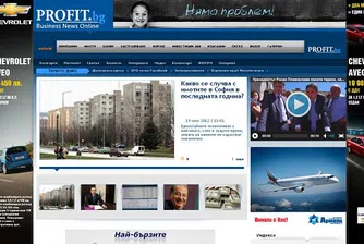 Profit.bg отново начело сред бизнес сайтовете