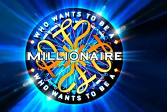 Депутат избра Меркел за жокер на въпрос за 500 000 евро