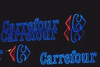 Накъде ще се насочат големите търговски вериги през 2010?