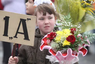 Близо 65 000 първокласници тръгват на училище