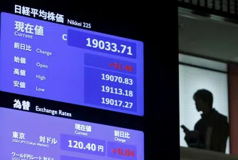 Азиатските индекси с лек ръст след коментарите на Йелън