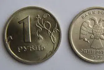 Руската рубла вече има свой символ