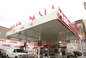 ЛУКОЙЛ вдигна заводските цени на бензина с над 1.0%