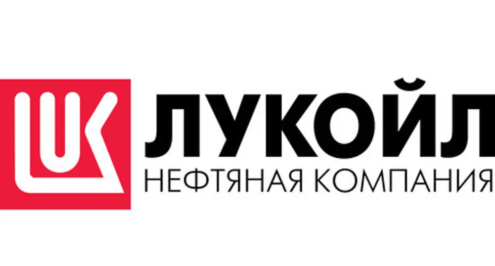 Румъния спря работата на завод на Лукойл