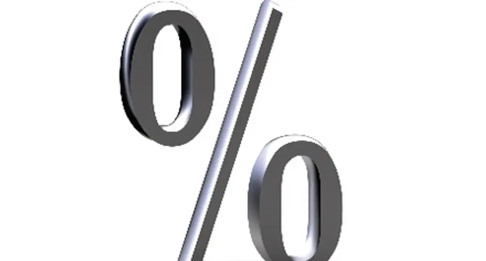 ЕК понижи с 0.5% прогнозата за икономическия ръст у нас през 2014