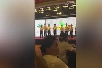 Служители на китайска банка бяха напляскани за лошо представяне