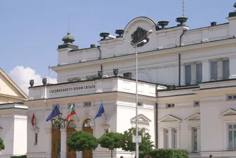 ГЕРБ внесе вота на недоверие, вижте мотивите