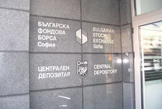 Обратното изкупуване оскъпи книжата на Ломско пиво
