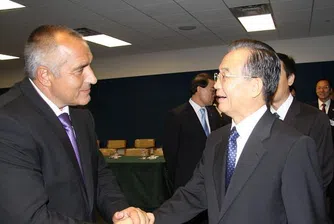 Дзябао: Насърчаваме китайски фирми да инвестират в България