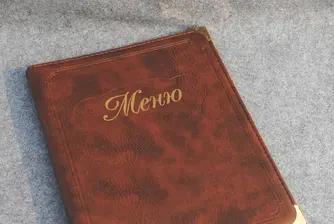 Как ресторантите ви карат да харчите повече с менютата си?