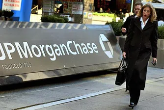 JPMorgan пусна сапфирена карта