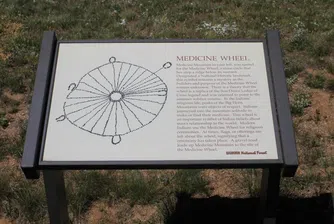 От живота на индианците: за какво служат медицинските кръгове