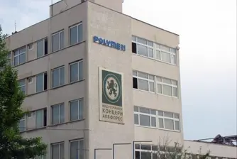 50 хил. лв. ще струва обезвреждането на Полимери