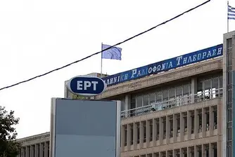 Гръцката държавна телевизия отново в ефир