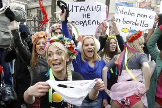 Гол протест на жени в Давос
