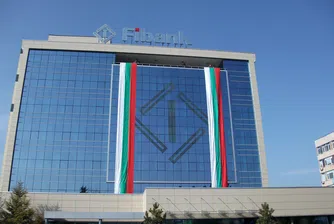 Първа инвестиционна банка свиква годишна среща на акционерите