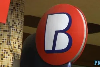 Подобрени условия по депозит от Пощенска банка