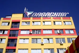 Търговото предложение към акционерите на Оргахим е на цена от 90 лв.