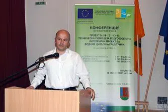 Община Троян ще ползва 5 млн. лв. европейско финансиране