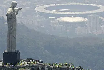 Световното първенство в Бразилия най-скъпото за феновете до сега