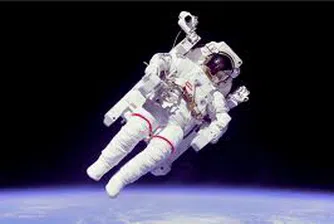 Първото брачно предложение от космоса