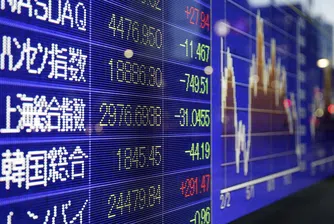 Азиатските индекси последваха щатските надолу