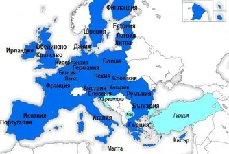 Обединена Европа вече граничи... с Индийския океан